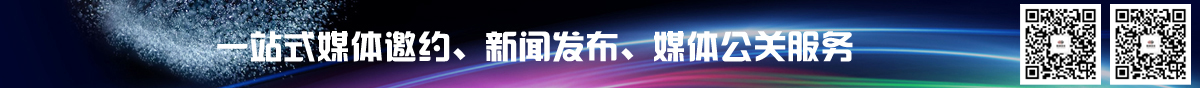 媒体管家banner