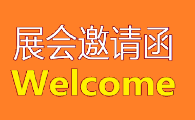 苹果CEO库克一年内第三次来华，称公司没有中国伙伴就没有今天的成就