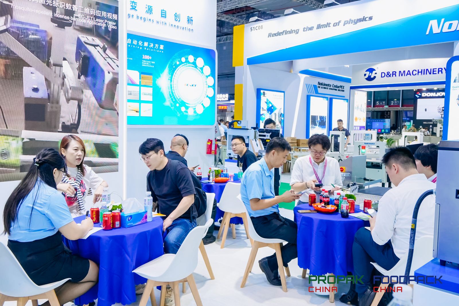 ProPak China2025上海胶印机及包装机械展6月24日盛大开幕