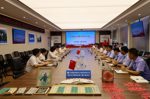媒体管家|中建四局福州长乐国际机场二期扩建项目争创“超英廉洁文化示范点”启动仪式