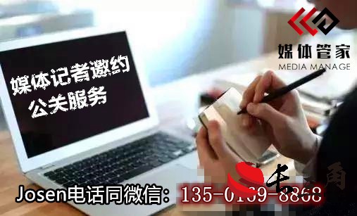 媒体管家|2024年媒体管家上海软闻(广州地区)电视台媒体邀约资源更新