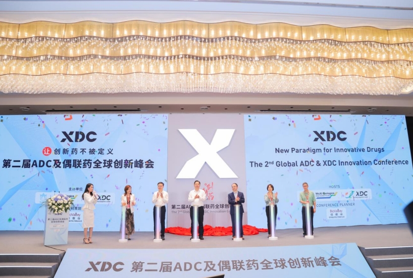 媒体管家：第二届ADC及偶联药全球创新峰会在无锡成功举办