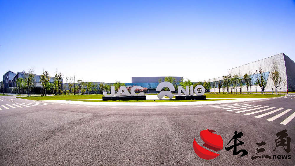 媒体管家|蔚来造车资质或已正式获批 江淮代工角色生变