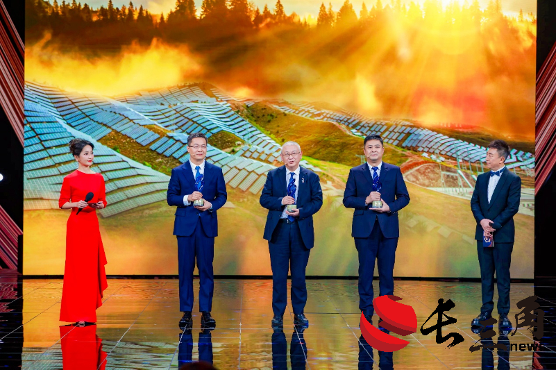 媒体管家：隆基荣获“中国ESG榜样企业”