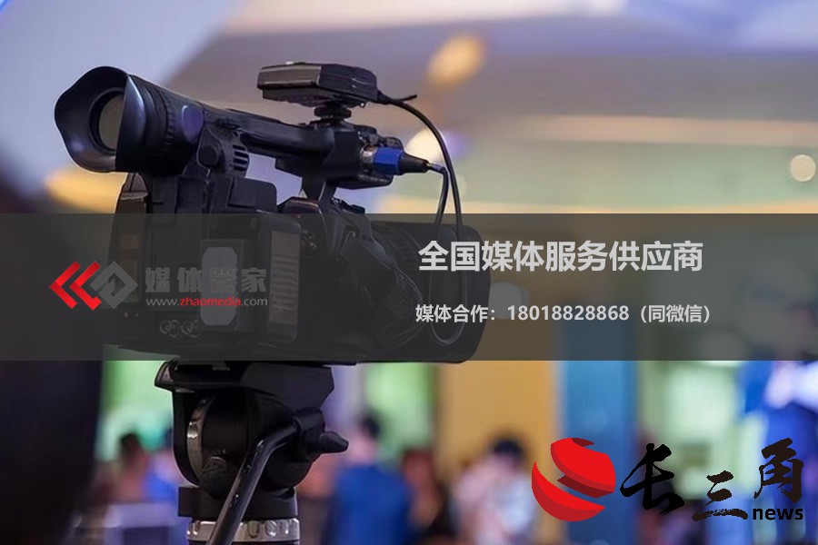 媒体管家|初心不忘 2024媒体管家上海软闻 精准、高效的媒体传播服务