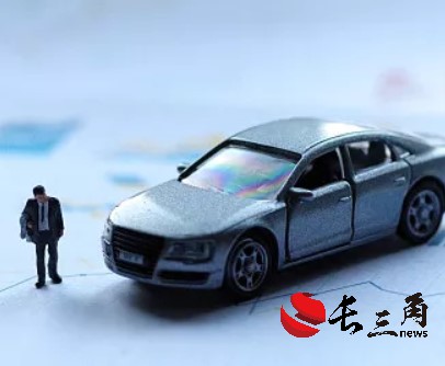 媒体管家：恒大汽车近三成股份将被即时收购 资金仍面临严重短缺