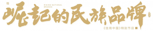 媒体管家|“神奇”的石墨烯 科技的“新宠儿”