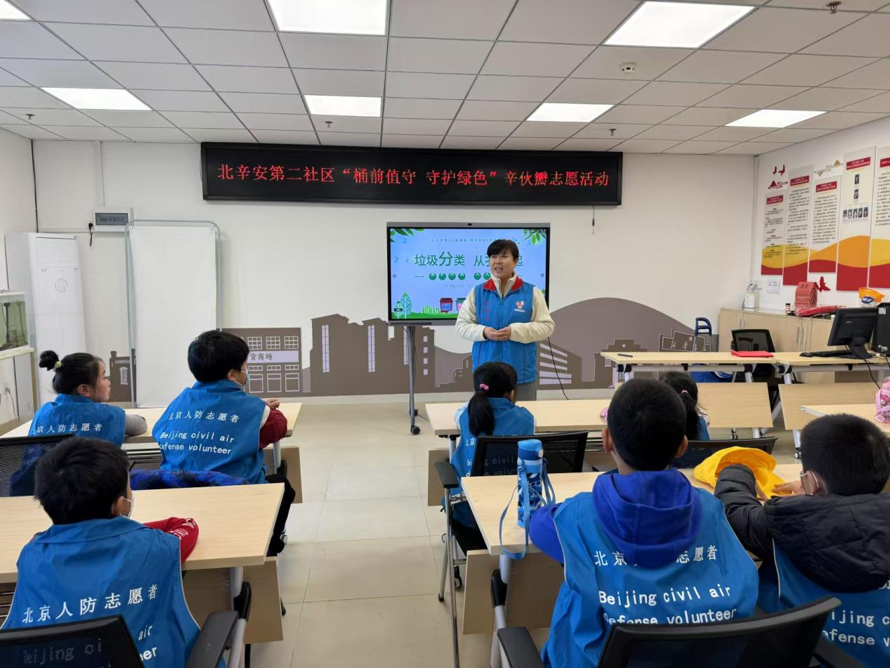 媒体管家|寓教于乐，石景山区携手亲子志愿队共推垃圾分类新风尚