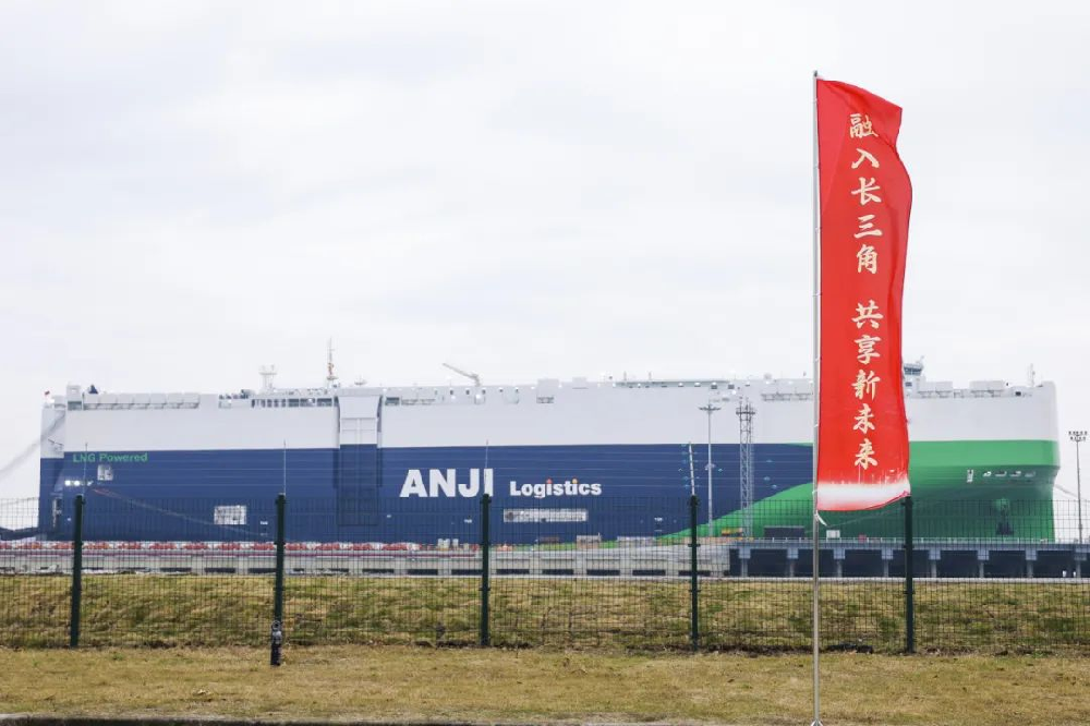 媒体管家|造车造船造码头 中国车企“破浪出海”的底气何来？