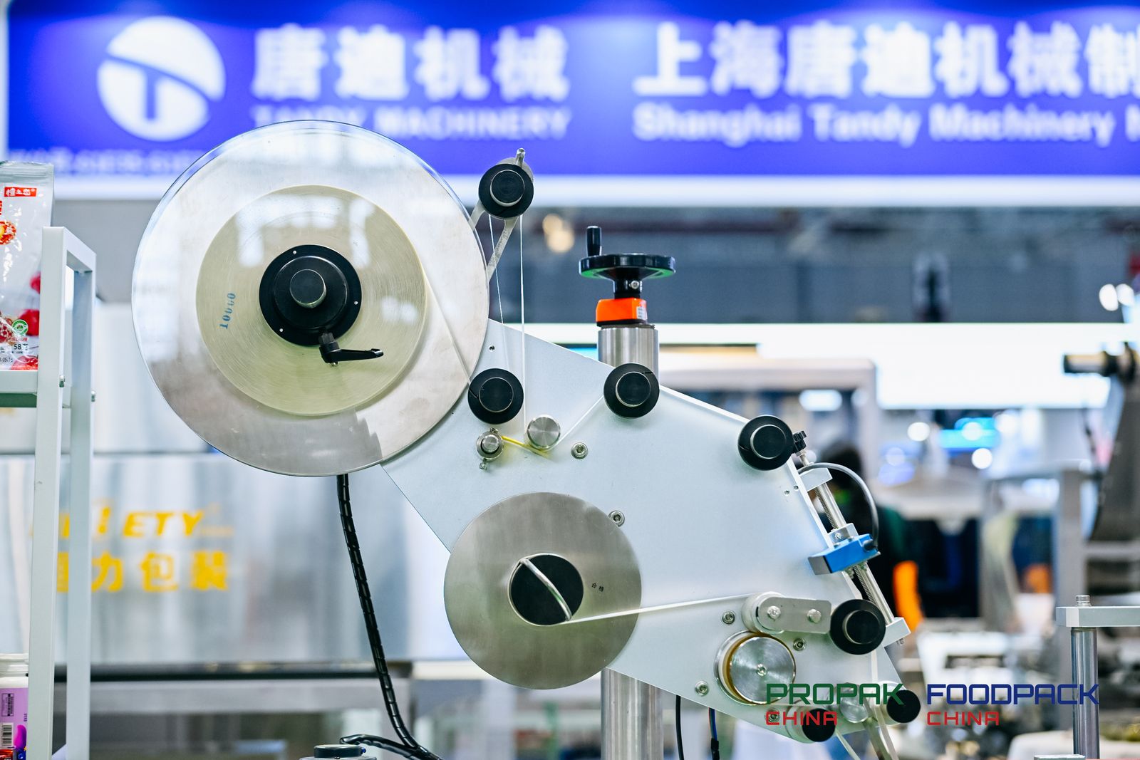 媒体管家|ProPak China2025上海国际食品加工与包装设备展