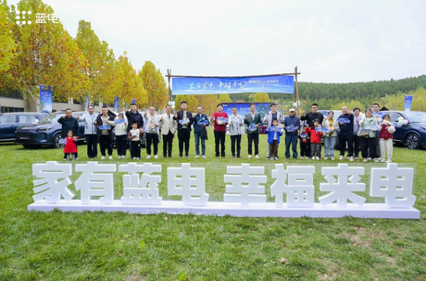 媒体管家：蓝电E5 PLUS全国交付仪式开启 重塑家庭出行体验