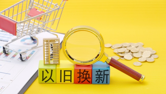 媒体管家：“金九银十”和“以旧换新”带飞国庆家电市场
