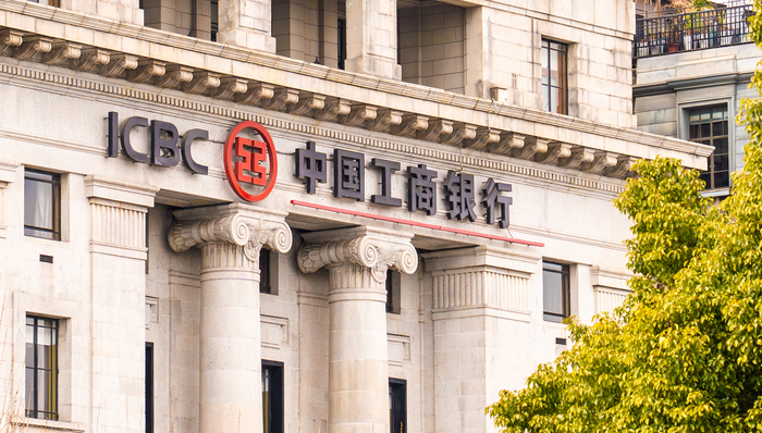 媒体管家：工商银行：10月25日实施利率批量调整，符合条件的存量房贷将统一调整至LPR-30BP