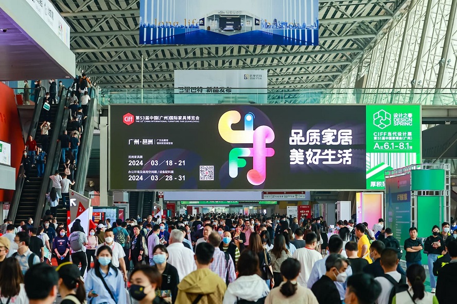 媒体管家|第55届广州家博会：明年3月开启全球家具行业新篇章