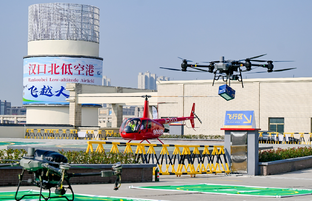 媒体管家|“中国内需第一展”汉交会开幕 低空经济、数字贸易成高频热词