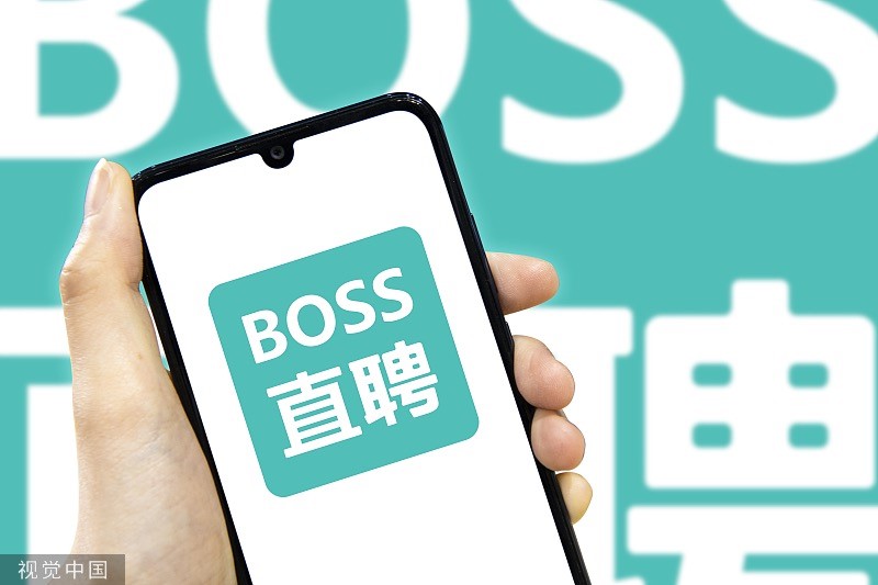媒体管家|BOSS直聘治理蓝领虚假招聘，首期专项打击违规账号超2800个