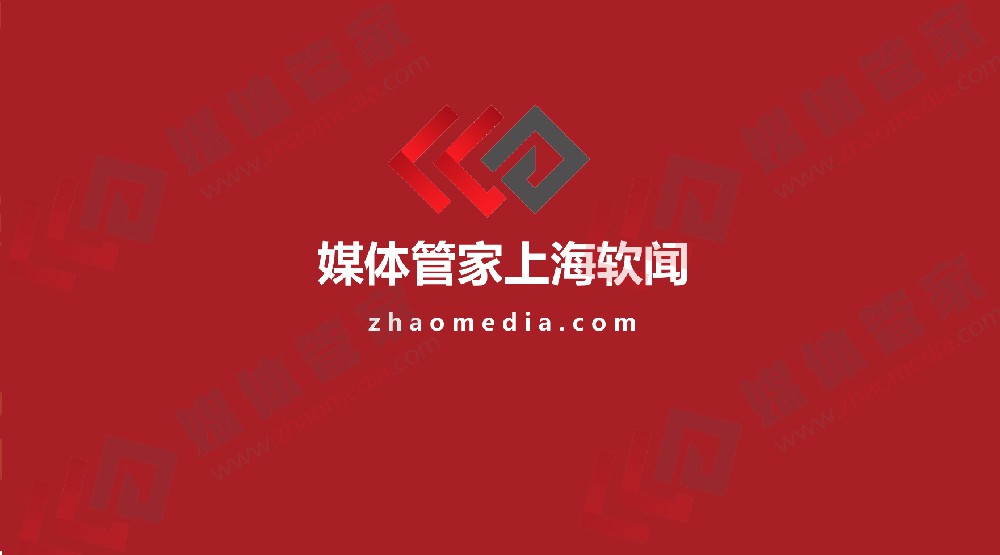媒体管家|2024年媒体管家上海软闻(苏州地区)电视台媒体邀约资源更新