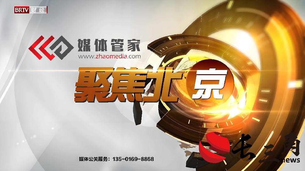 2025媒体管家:携手媒体管家与,为企业发展注入新闻动力,打造专业采集服务