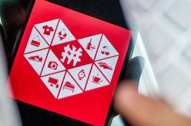 2025媒体管家:1500亿件包裹幕后:拼多多为何力推“电商西进”