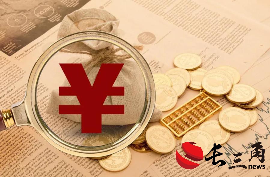 2025媒体管家:人民币中间价下调217点 双向波动仍是常态