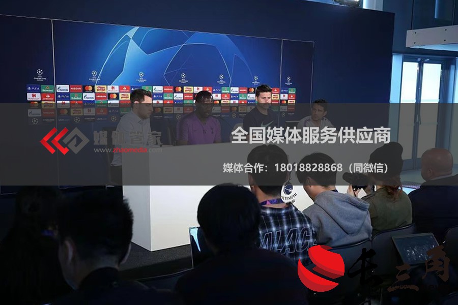 2025媒体管家:2024邀约媒体,邀请媒体到场,100%媒体签到率选「媒体管家上海软闻」