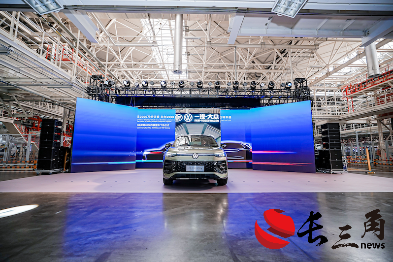 2025媒体管家:第2000万辆大众汽车下线 “解密”一汽-大众工厂“数智化”流程
