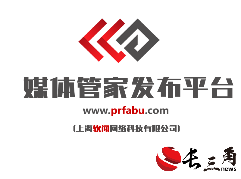 2025媒体管家:媒体管家发布平台:高效媒体发布服务的专业之选