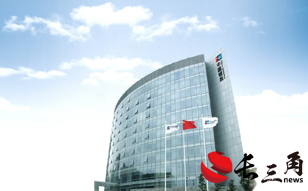 2025媒体管家：银联国际与亚美尼亚国家支付系统签署合作备忘录