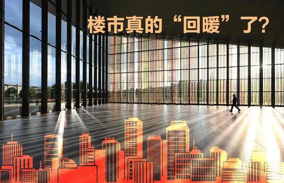 2025媒体管家:居民中长期贷款需求继续反弹 政策加码带动楼市回暖