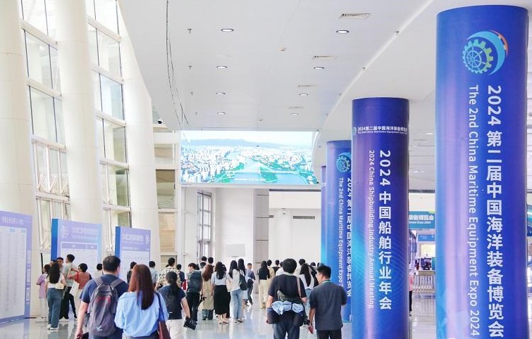 2025媒体管家:航海“硬科技”集结第二届中国海洋装备博览会