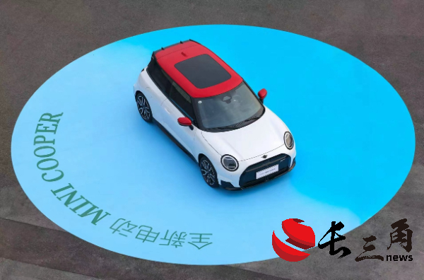 2025媒体管家：全新电动MINI Cooper上市 在电动时代“忠于经典，乐于创新”