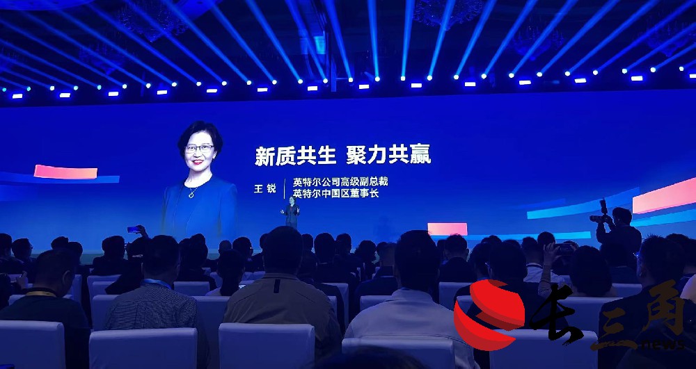 2025媒体管家:英特尔中国区董事长王锐:加速推动新质生产力发展 深化中国市场布局