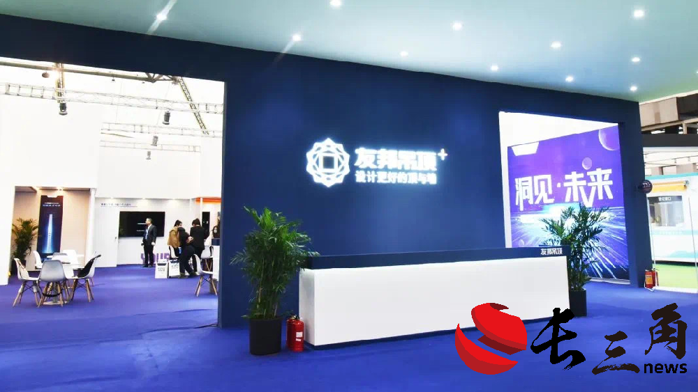 2025媒体管家:营收下滑净利亏损 “集成吊顶开创者”友邦吊顶进入人事动荡期