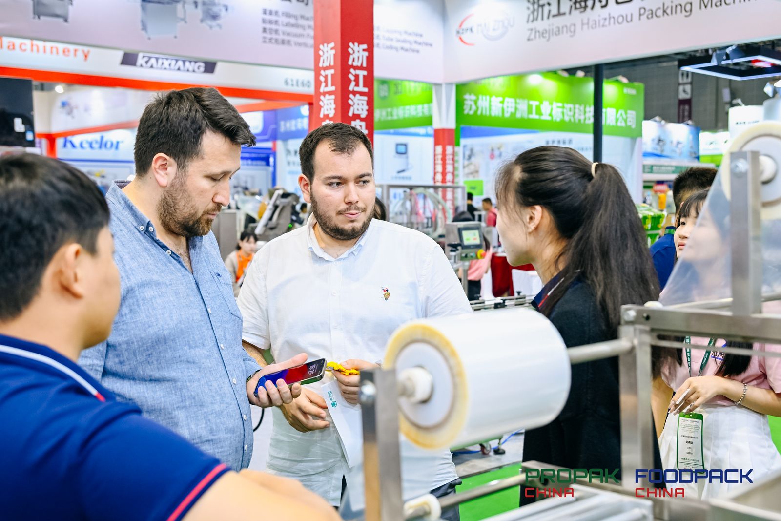 2025媒体管家：2025年ProPak China上海机械设备及包装机械展