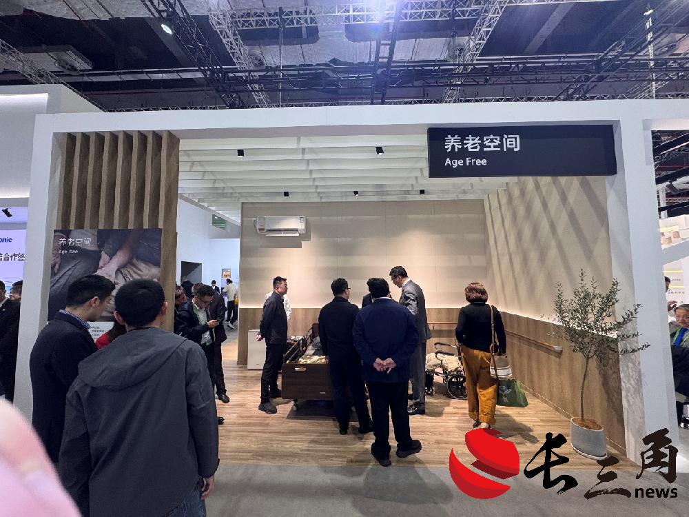 2025媒体管家：瞄准50万亿银发经济赛道 多款适老化产品进博会首秀