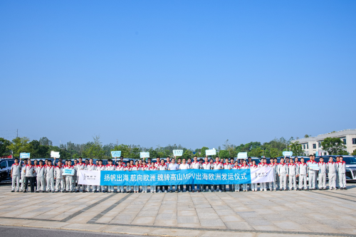 2025媒体管家：长城汽车加速出海，魏牌高山MPV进军欧洲
