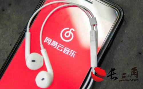 2025媒体管家：网易云音乐开怼QQ音乐抄袭 律师称可能不足以构成不正当竞争