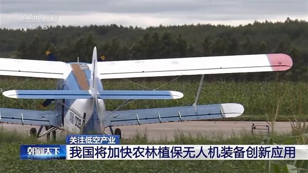 2024大型无人机：低空经济中流砥柱  引领农业科技新未来