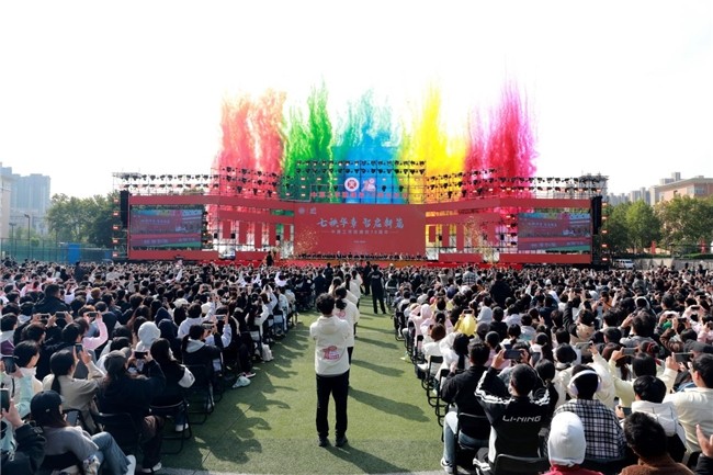 中原工学院隆重举行建校70周年庆典大会 中原工学院隆重举行建校70周年庆典大会