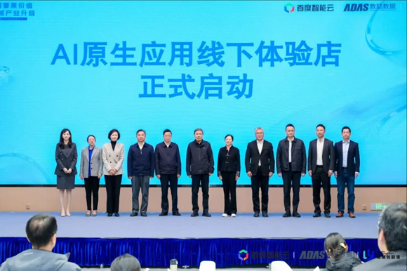 AI原生应用商店开业暨OPC社区启航活动在江苏句容盛大举行