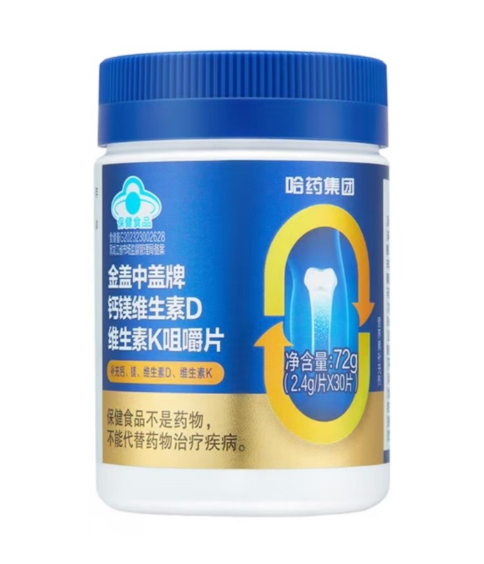 中秋月圆，哈药盖中盖守护“四效合一”的团圆安康