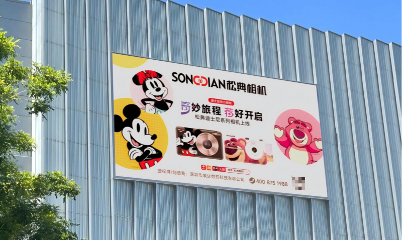 松典影像开启多城大屏战略：国货技术力与场景化传播的双向突破