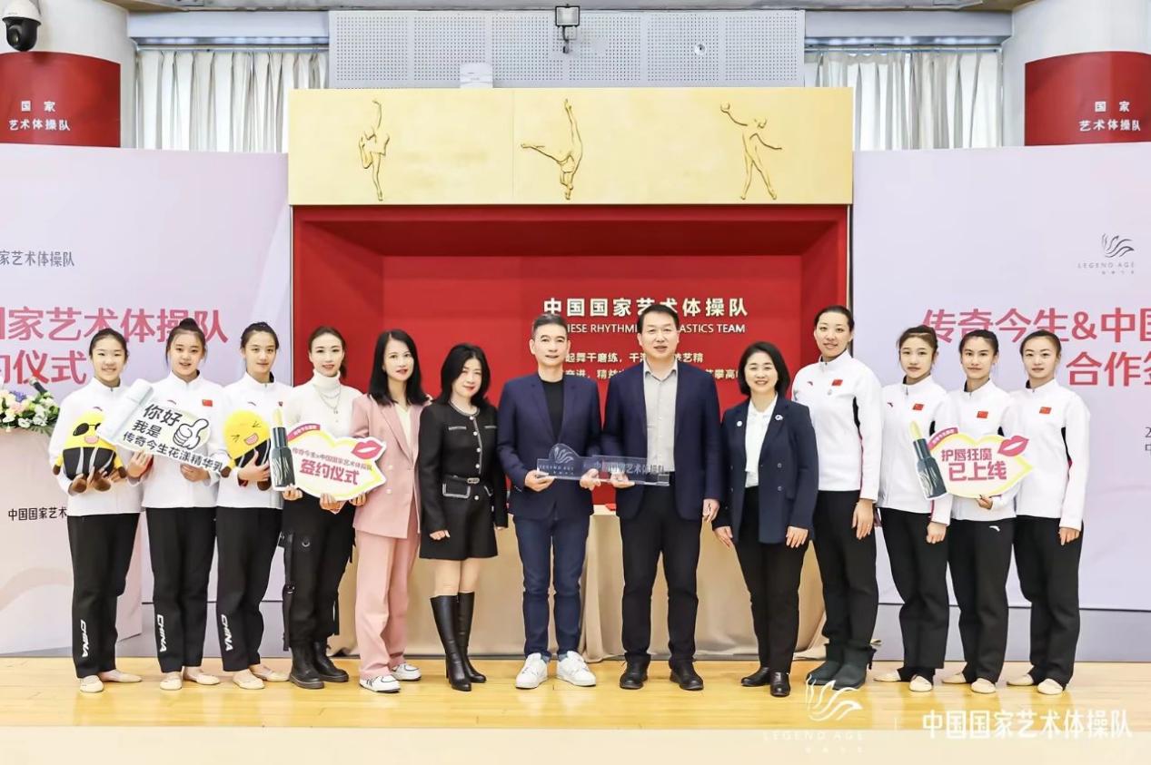 传奇今生携手中国国家艺术体操队，展示女性之美
