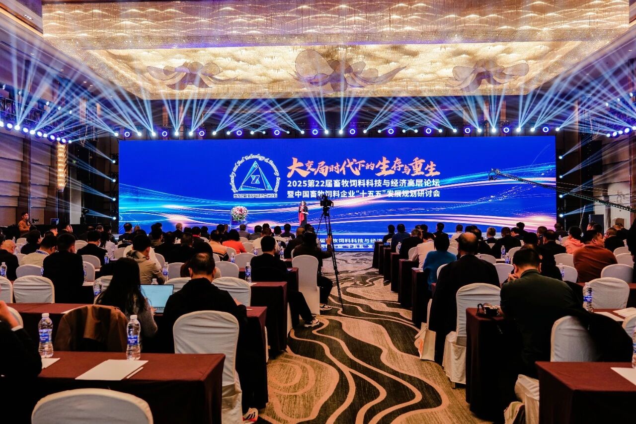 兴嘉生物荣膺2025中国畜牧饲料行业“推动产业转型技术进步奖”