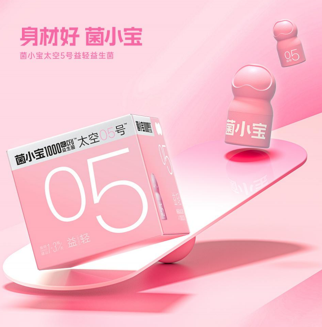 下午茶时间的轻盈秘诀:正确补充益生菌,菌小宝来帮忙 下午茶时间的轻盈秘诀:正确补充益生菌,菌小宝来帮忙