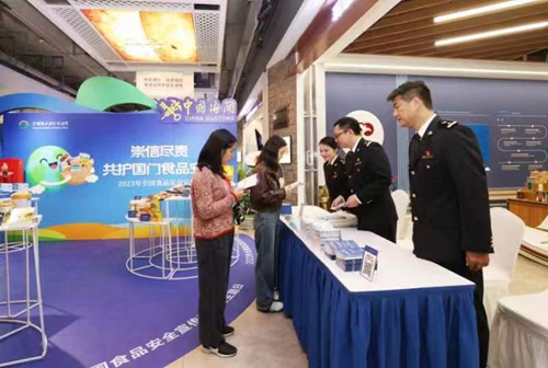 海关总署：前三季度进出口食品贸易总额同比增长9.5%