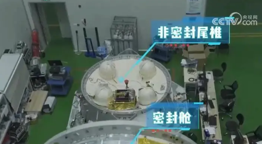 轻舟货运飞船首次亮相 中国空间站将迎来“商业化货运”