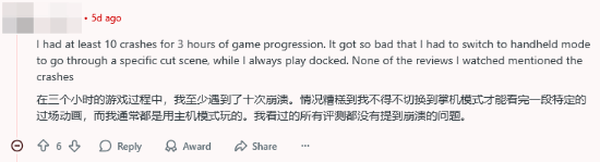 NS2版《刺客信条：影》崩溃频发！玩家称根本玩不了