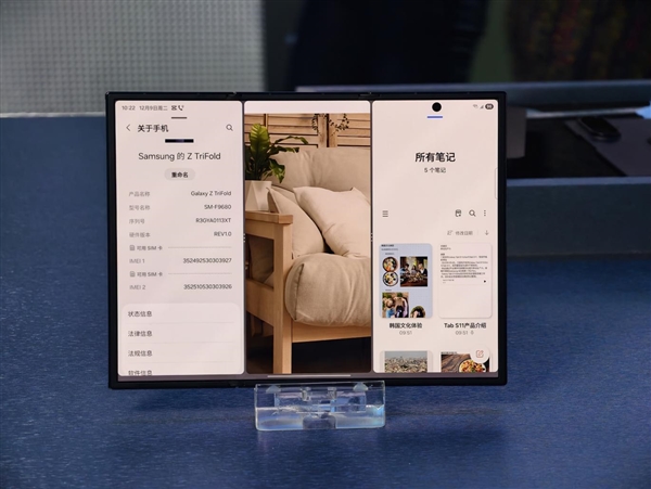 19999元起！三星Galaxy Z TriFold国行真机上手：手机瞬间变10英寸平板