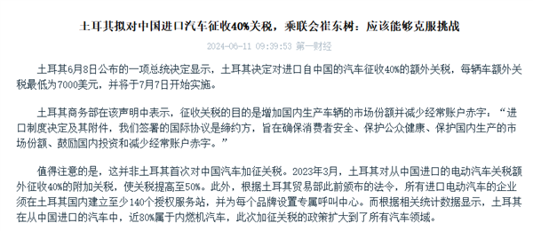 被新能源干趴的国产合资车 跑到海外干趴老外了